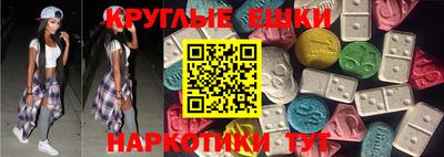 мяу мяу мука Камышлов