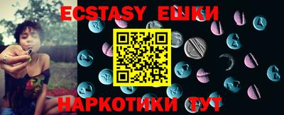 мяу мяу мука Камышлов