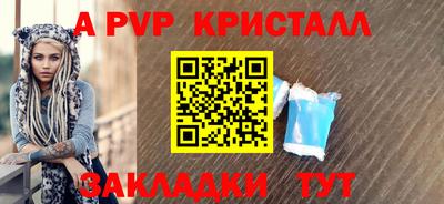 мяу мяу мука Камышлов