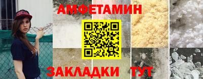 гашик Кандалакша
