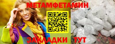 тгк Канаш