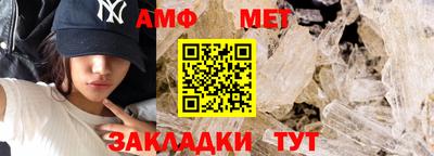 мяу мяу мука Камышлов