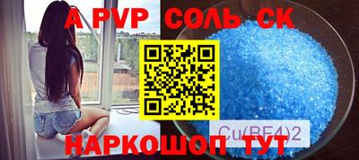 первитин Балаково