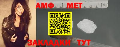 гашик Кандалакша