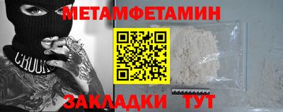 тгк Канаш