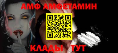 гашик Кандалакша