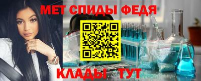 гашик Кандалакша