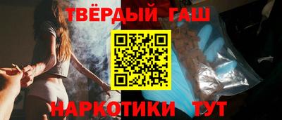 тгк Канаш