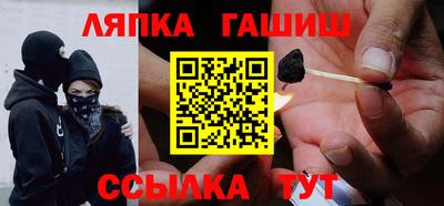 тгк Канаш