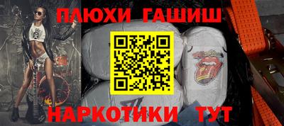 первитин Балаково