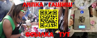 тгк Канаш