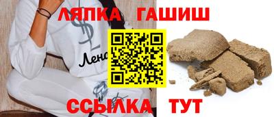 мяу мяу мука Камышлов