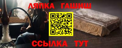 тгк Канаш