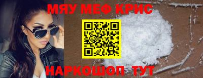 первитин Балаково