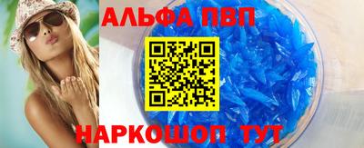 тгк Канаш