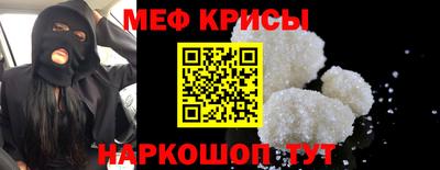 гашик Кандалакша