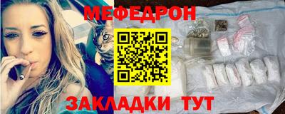 мяу мяу мука Камышлов