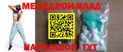 гашик Кандалакша