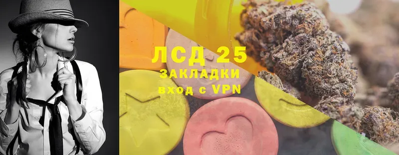 Лсд 25 экстази ecstasy  сколько стоит  Нефтекамск 