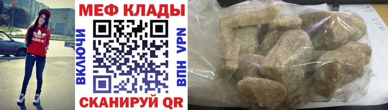 купить наркотик  Нефтекамск  Мефедрон VHQ 