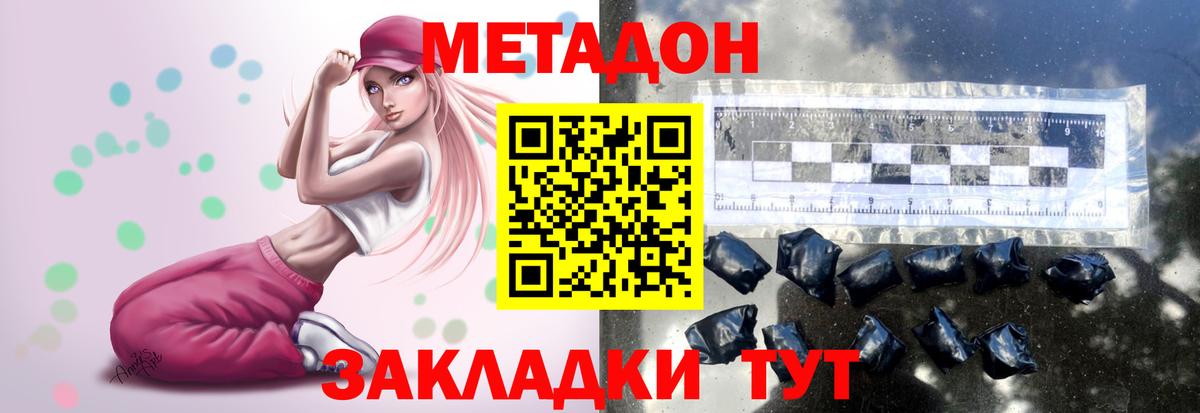 Меф мяу мяу Нефтекамск