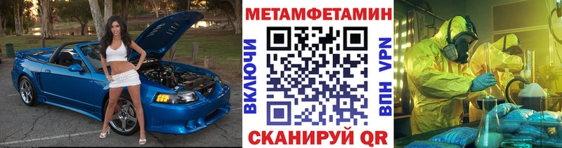 Метамфетамин пудра  дарнет шоп  Нефтекамск 