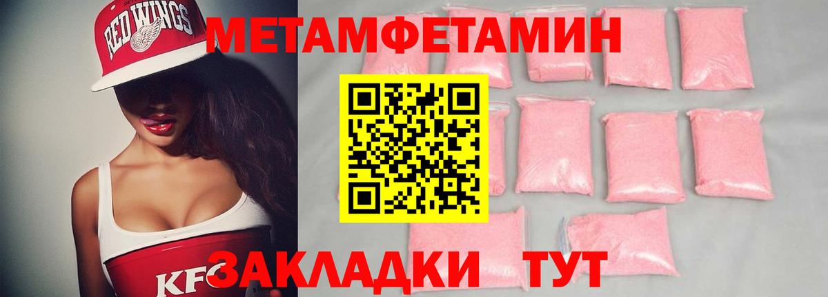 Первитин витя  Первитин витя  Нефтекамск 