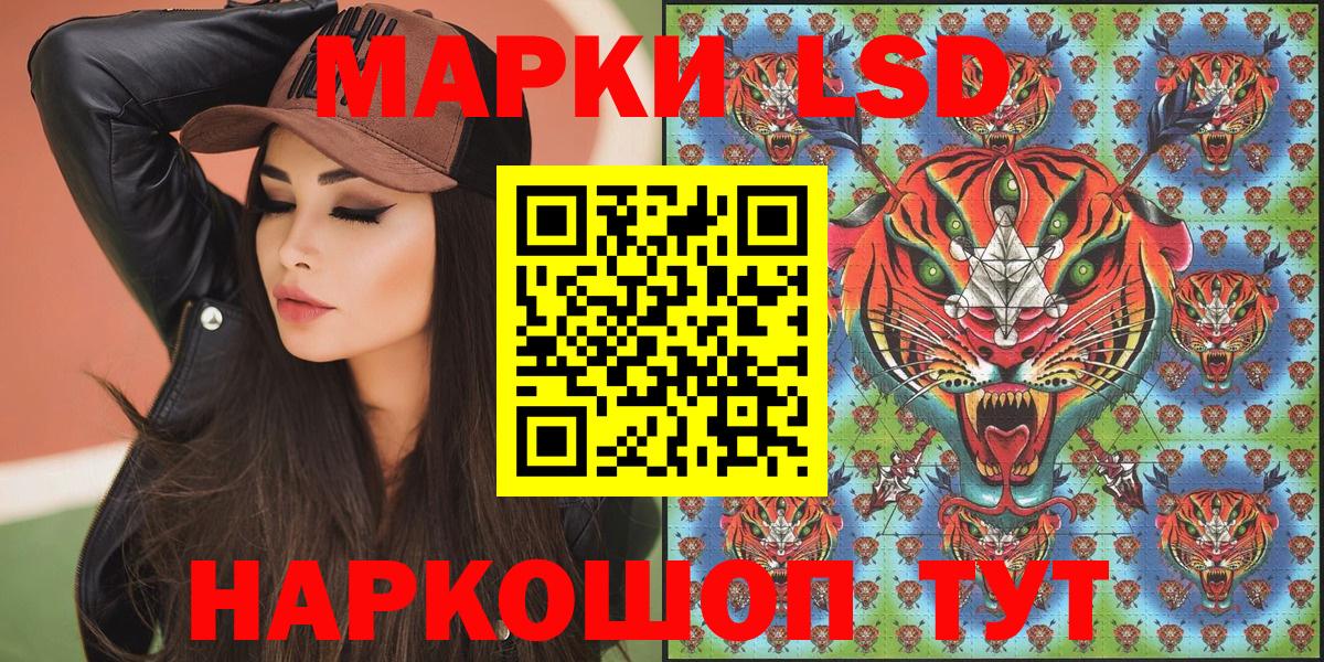 Нефтекамск  Марки NBOMe 1,5мг  Вход с VPN 