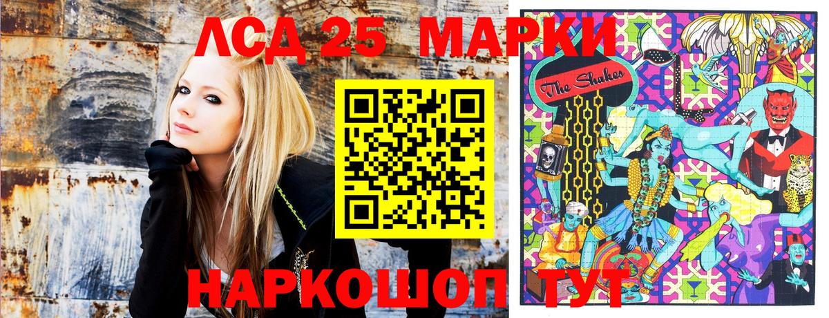 Марки N-bome 1500мкг Нефтекамск
