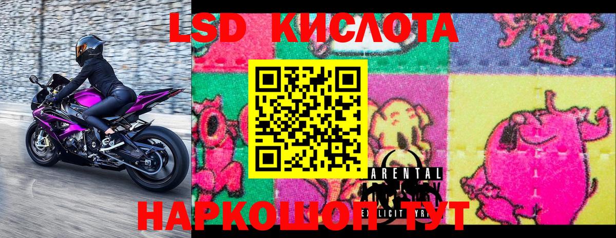 Марки NBOMe 1,5мг  Нефтекамск 