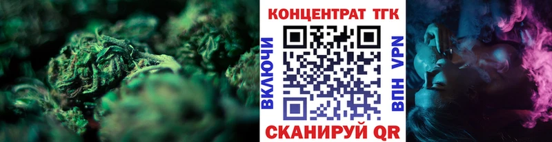 Дистиллят ТГК THC oil  наркота  Нефтекамск 