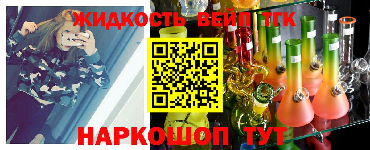 Дистиллят ТГК Wax Нефтекамск