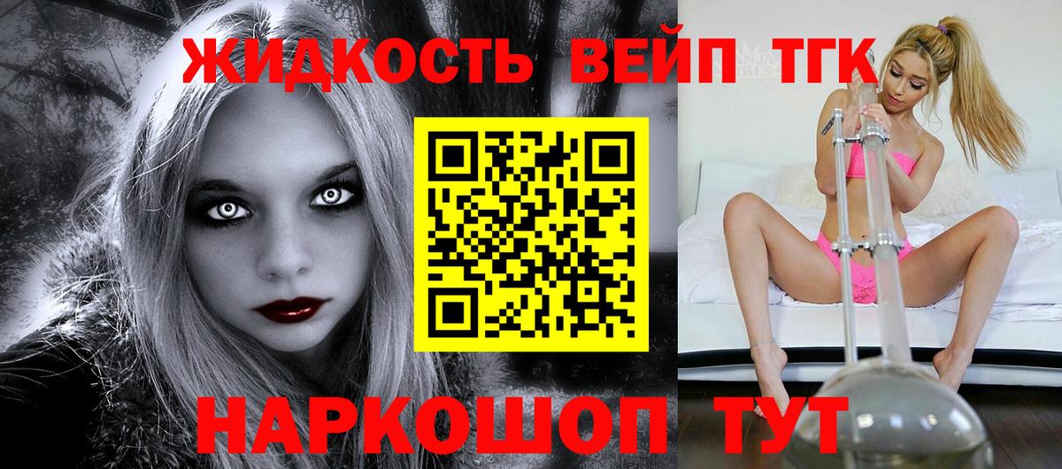 ТГК Wax  ТГК Wax  где купить наркоту  Нефтекамск 