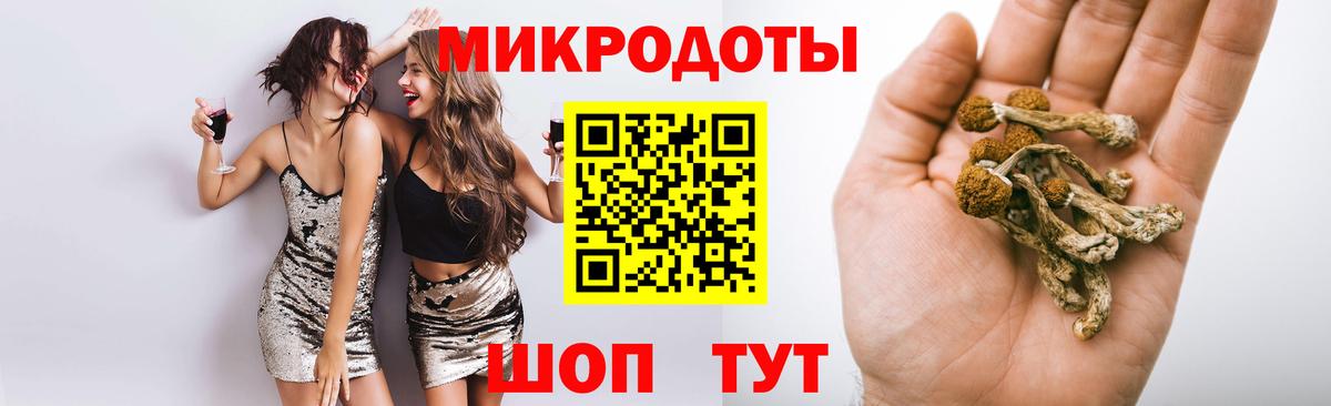 купить закладку  Галлюциногенные грибы ЛСД  Нефтекамск  Вход с VPN  Галлюциногенные грибы Magic Shrooms 