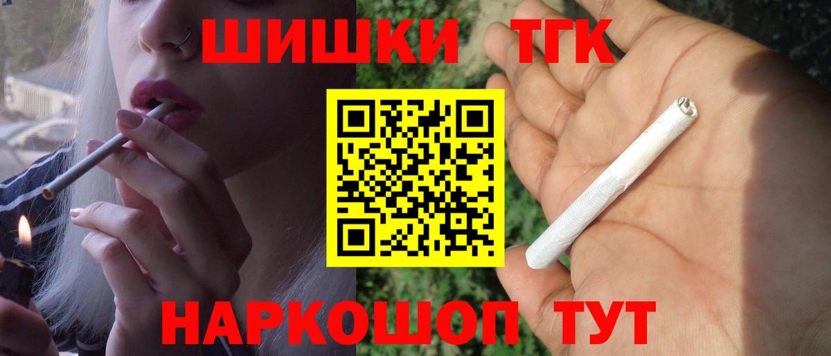 Нефтекамск  МАРИХУАНА SATIVA & INDICA  Конопля THC 21%  Вход с VPN 