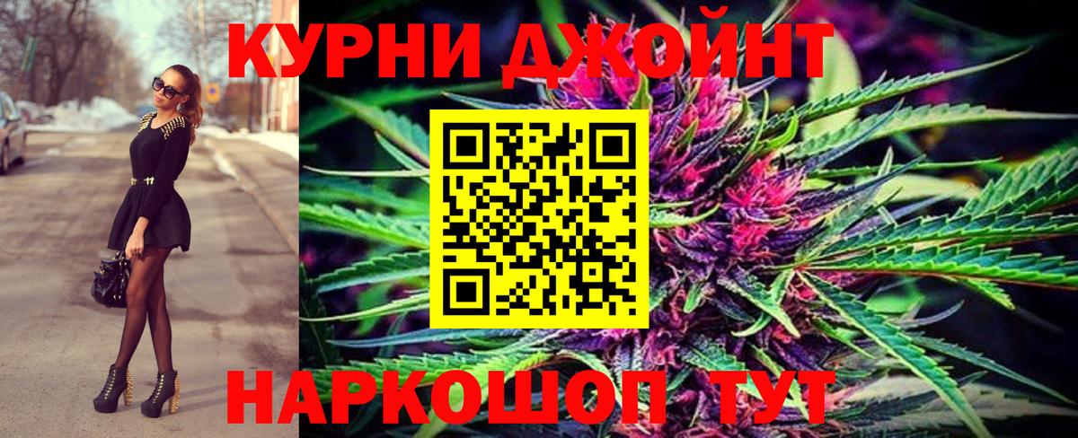Марихуана Ganja Нефтекамск
